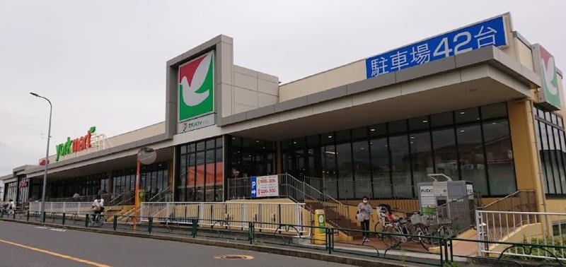 スーパー　ヨークマート青戸店（スーパー）まで280m