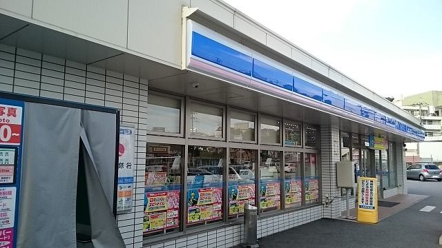コンビニ　ローソン那覇市民体育館前店（コンビニ）まで600m