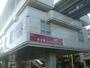 その他　沖縄都市モノレール首里駅（その他）まで2510m