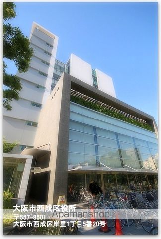 役所　西成区役所（役所）まで1100m
