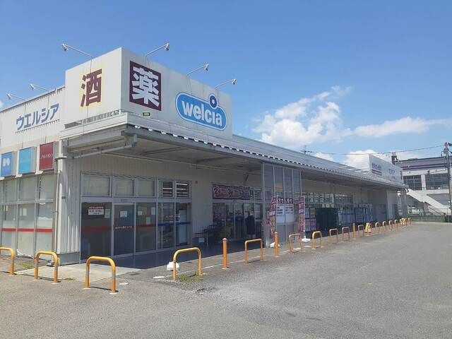 ドラックストア　ウェルシア　大津堅田店（ドラッグストア）まで750m