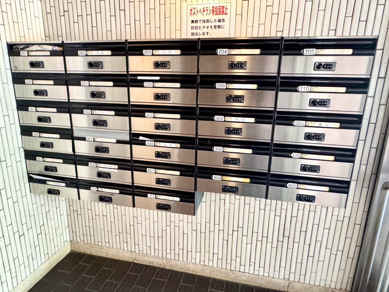 ライオンズマンション上本町第3の外観写真