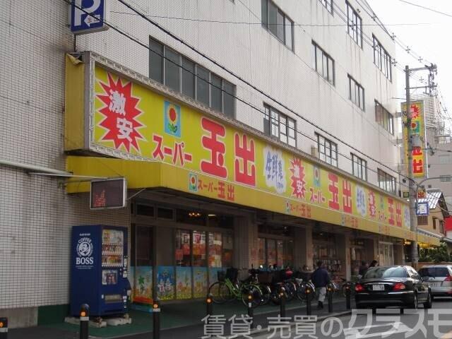 スーパー　スーパー玉出堺店（スーパー）まで143m