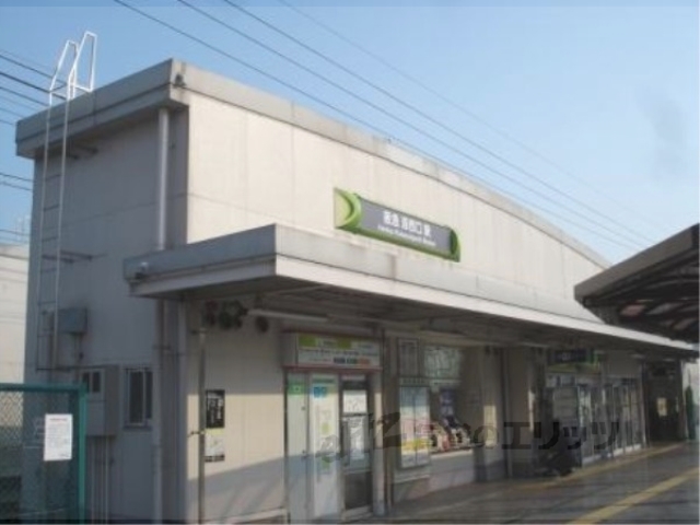 その他　阪急洛西口駅（その他）まで1100m