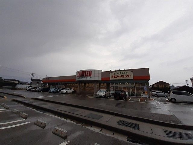 スーパー　清水フードセンター　坂井店（スーパー）まで350m