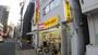 ドラックストア　スギ薬局 江東橋店（ドラッグストア）まで170m