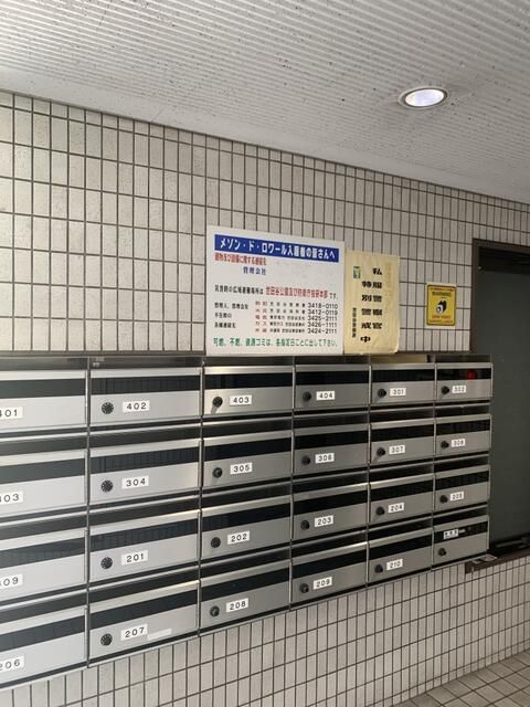 ロビー
