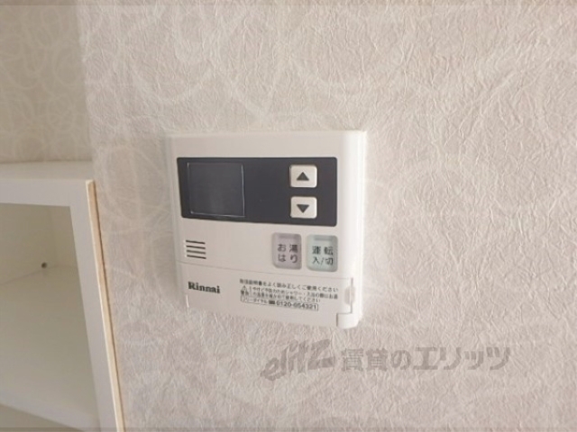 その他設備　給湯器リモコン