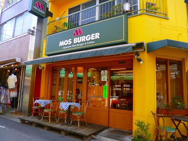 飲食店　モスバーガー下北沢北口店（飲食店）まで292m