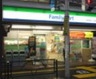 コンビニ　ファミリーマート 文京向丘二丁目店（コンビニ）まで102m