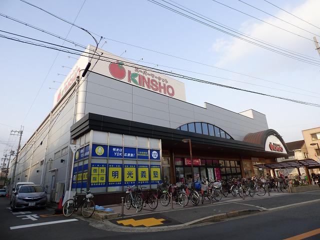 スーパー　近商（スーパー）まで639m