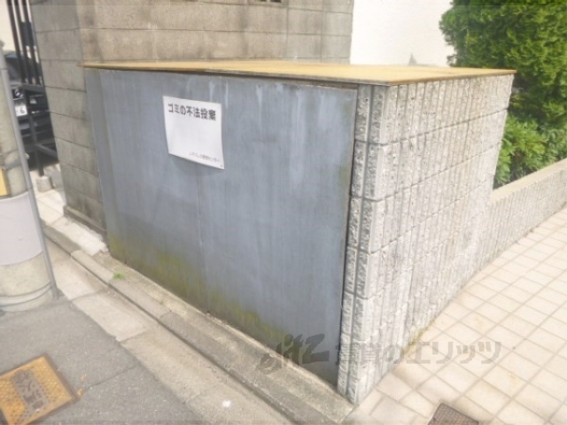 その他共有部分　その他