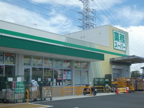 スーパー　業務スーパー TAKENOKO下溝店（スーパー）まで1649m