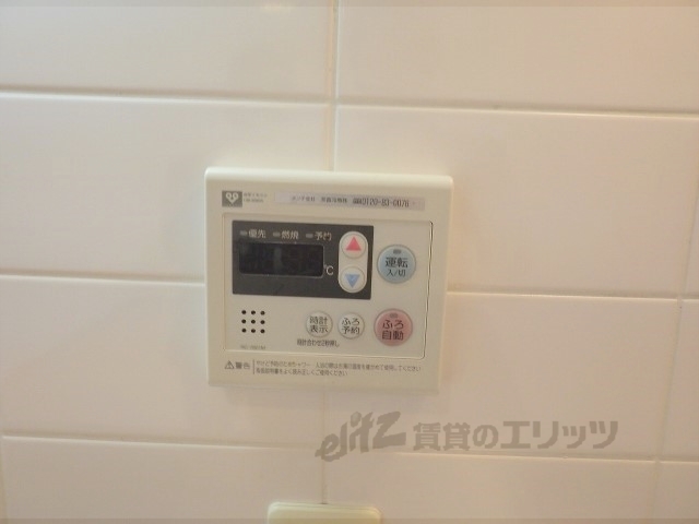 その他設備　給湯器リモコン