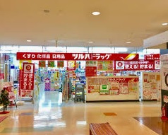 ドラックストア　ツルハドラッグ野幌店（ドラッグストア）まで188m