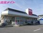 スーパー　マックスバリュエクスプレス鈴鹿若松店（スーパー）まで598m