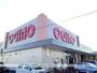 スーパー　オギノ　富士宮万野原店（スーパー）まで800m