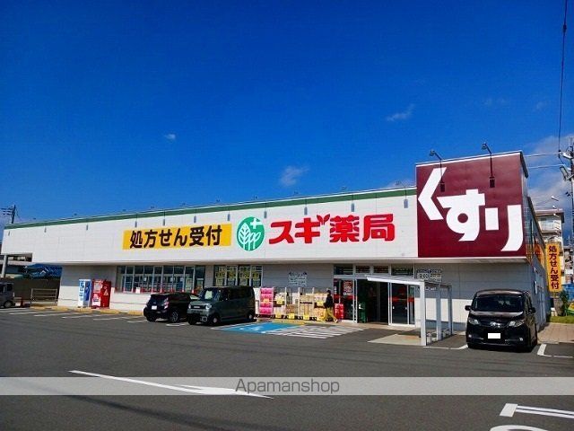 ドラックストア　スギドラッグ　富士宮万野原店（ドラッグストア）まで400m