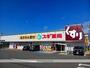 ドラックストア　スギドラッグ　富士宮万野原店（ドラッグストア）まで400m