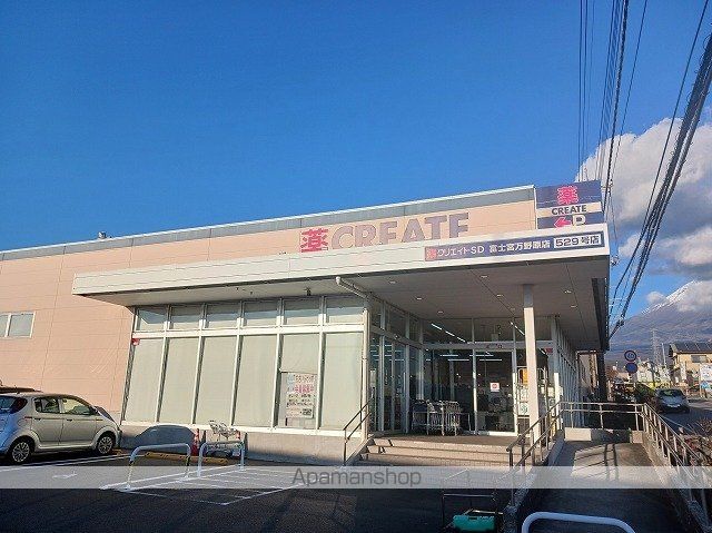 ドラックストア　クリエイトＳ・Ｄ　万野原店（ドラッグストア）まで750m