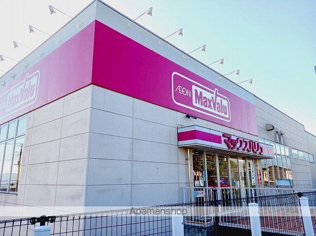 スーパー　マックスバリュ　富士宮万野原店（スーパー）まで800m