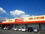 スーパー　ザ・ビッグ　三日月店（スーパー）まで1773m