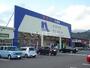 ホームセンター　ナフコ　小城店（ホームセンター）まで1008m