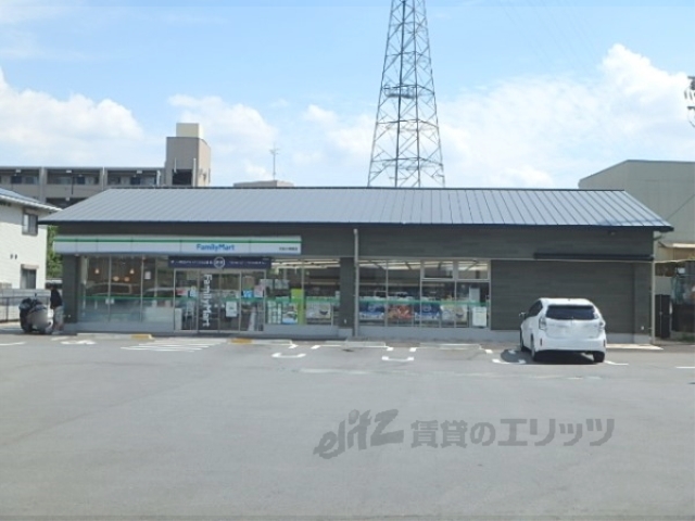 コンビニ　ファミリーマート伏見小栗栖店（コンビニ）まで260m