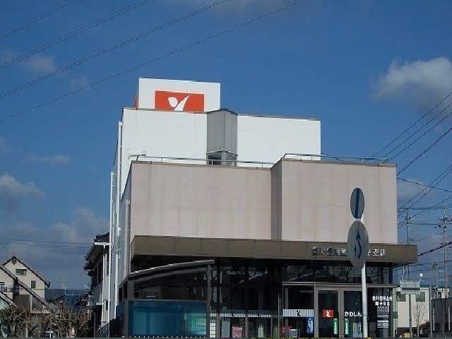 銀行　豊川信用金庫（銀行）まで300m