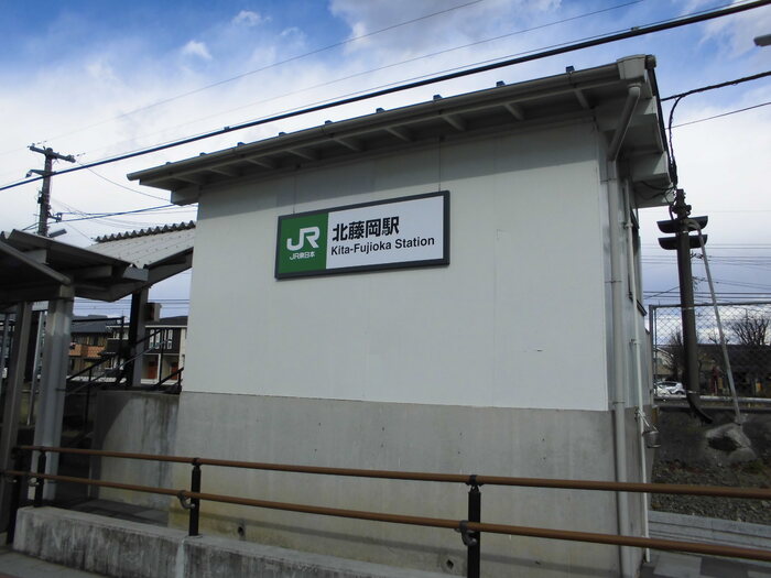 その他　北藤岡（その他）まで3984m