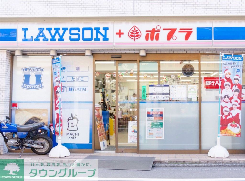 コンビニ　ローソン池尻大橋店（コンビニ）まで80m