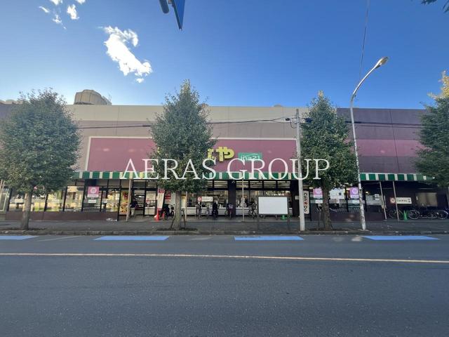 スーパー　ina21大和桜ヶ丘店（スーパー）まで1155m