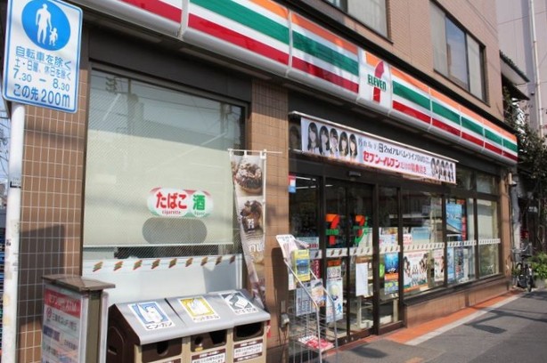 コンビニ　セブンイレブン墨田八広南店（コンビニ）まで521m