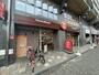 飲食店　ほっともっと阿倍野阪南町店（飲食店）まで1364m