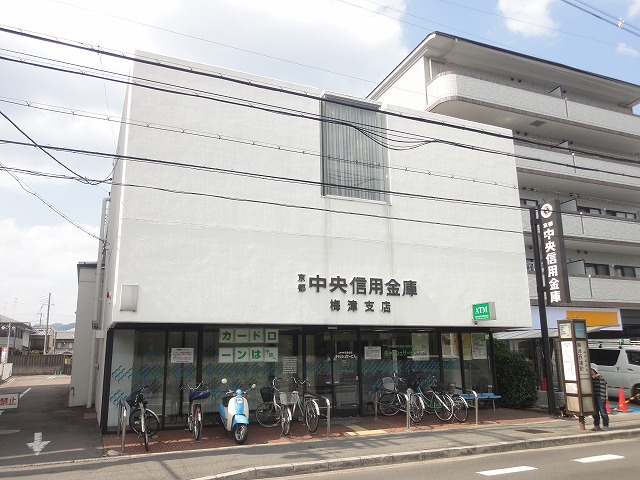 銀行　京都信用金庫梅津支店（銀行）まで434m