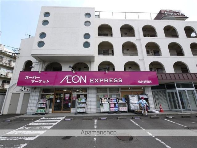 スーパー　イオンエクスプレス仙台新田店（スーパー）まで299m