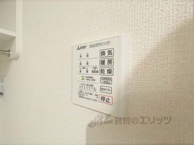 その他設備　浴室乾燥機