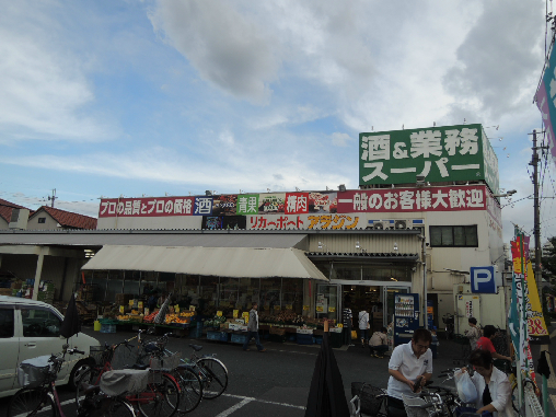 スーパー　業務スーパー桜ヶ丘店（スーパー）まで374m