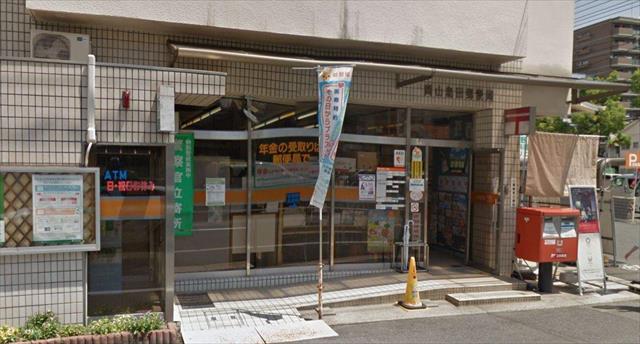 郵便局　岡山島田郵便局（郵便局）まで499m
