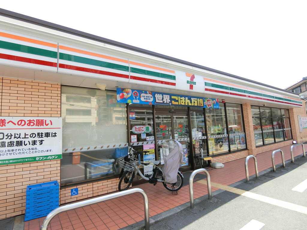 コンビニ　セブンイレブン大阪西三国3丁目店（コンビニ）まで445m
