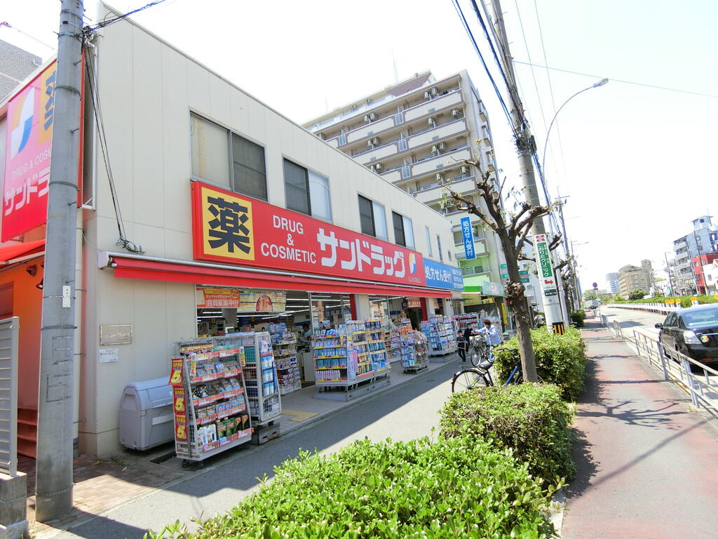 ドラックストア　サンドラッグ西三国店（ドラッグストア）まで621m