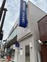 銀行　みずほ銀行 金沢文庫支店（銀行）まで338m