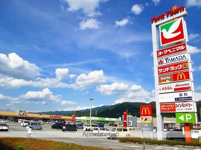 その他　ヨークタウン上山（その他）まで1100m