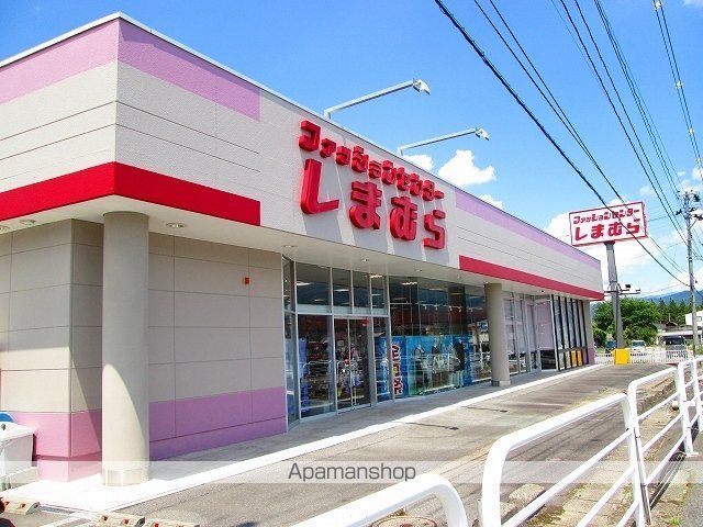 その他　ファッションセンターしまむら（その他）まで2800m