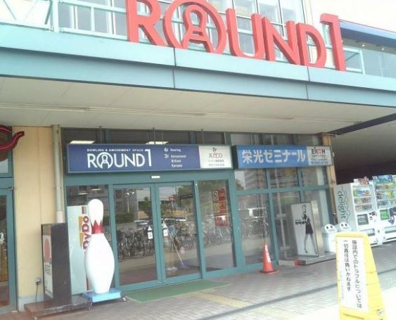 その他　ラウンドワン 南砂店（その他）まで554m