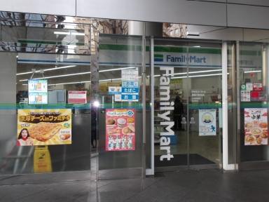 コンビニ　ファミリーマート護国寺駅前店（コンビニ）まで128m