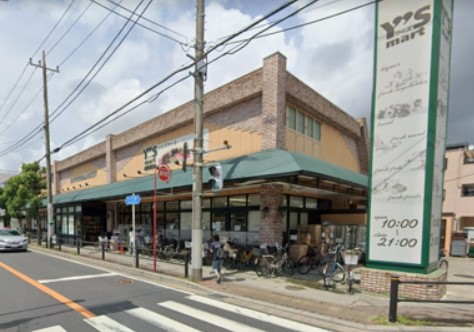 スーパー　Ysmart(ワイズマート) 北方店（スーパー）まで971m