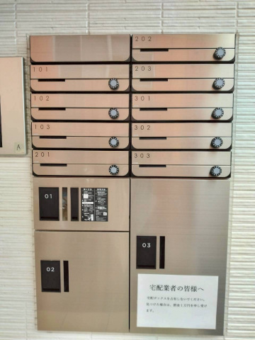 その他共有部分
