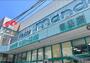 スーパー　mandai(万代) 田島店（スーパー）まで657m