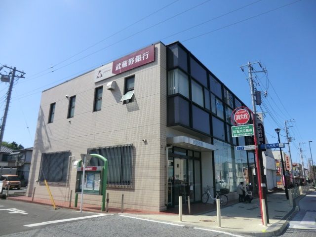 銀行　武蔵野銀行 庄和支店（銀行）まで395m